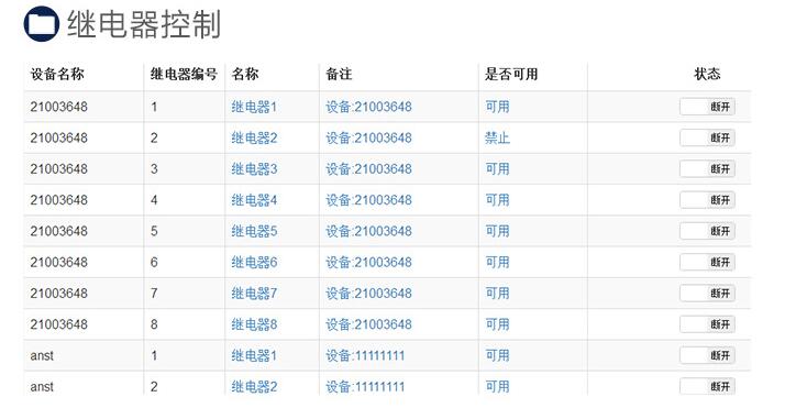 QQ截圖20200815095822.jpg