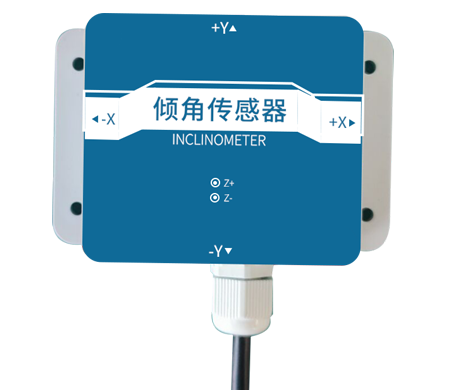傾角傳感器