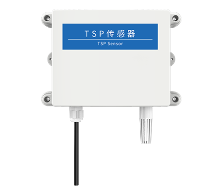 TSP(總懸浮顆粒物)傳感器