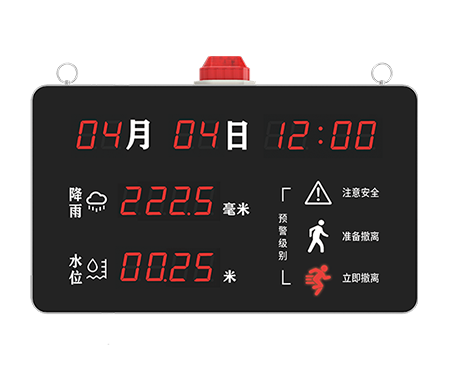 入戶式4G報(bào)警器